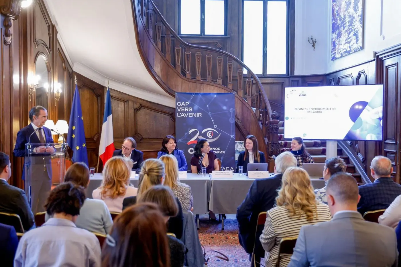 Conference on the labor market in Bulgaria